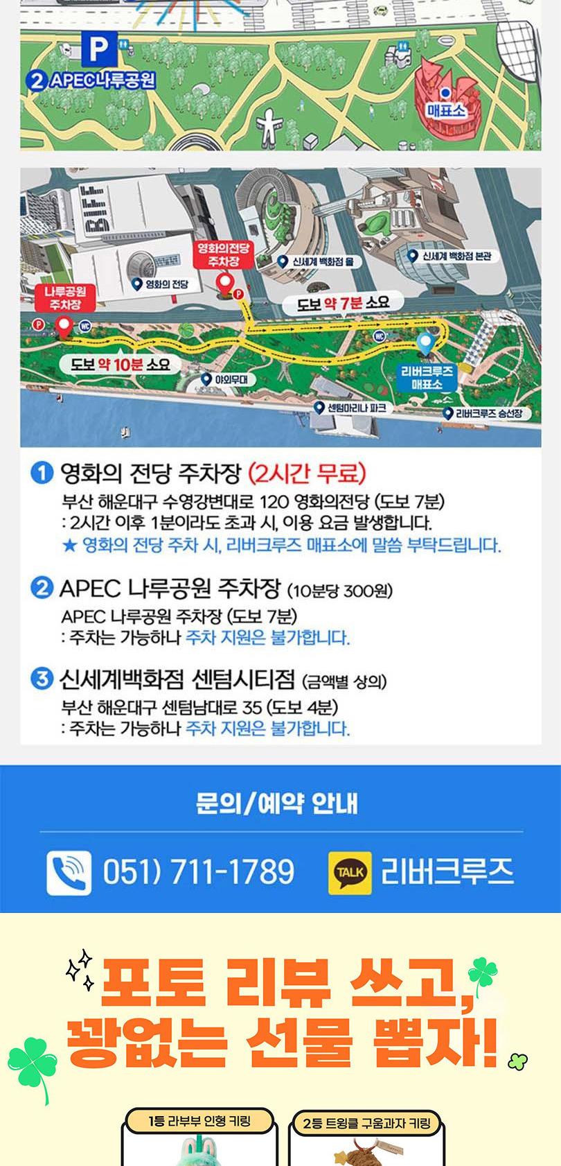 상품 상세 이미지 19