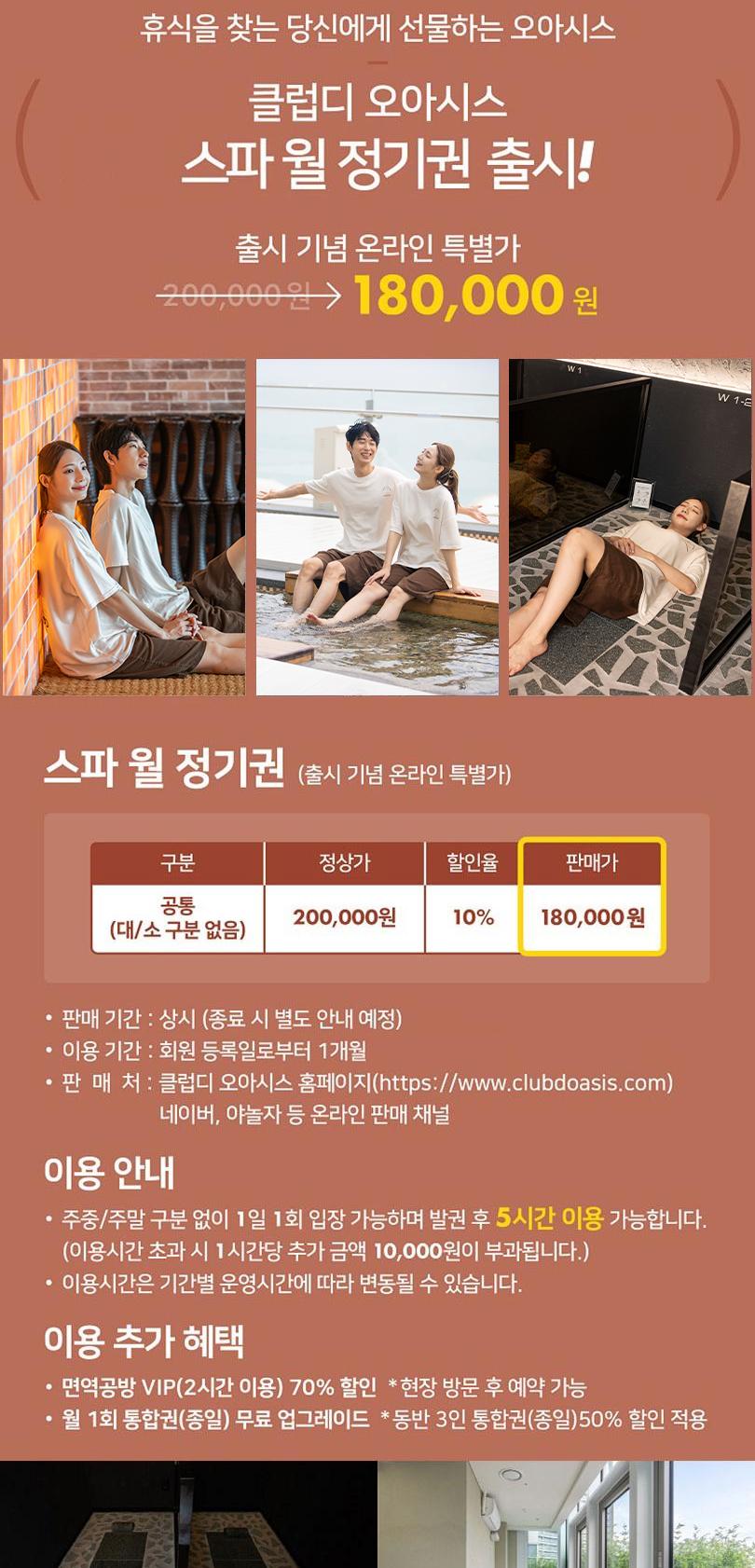 상품 상세 이미지 2