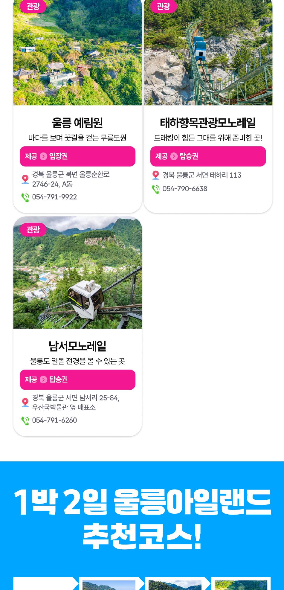 상품 상세 이미지 13