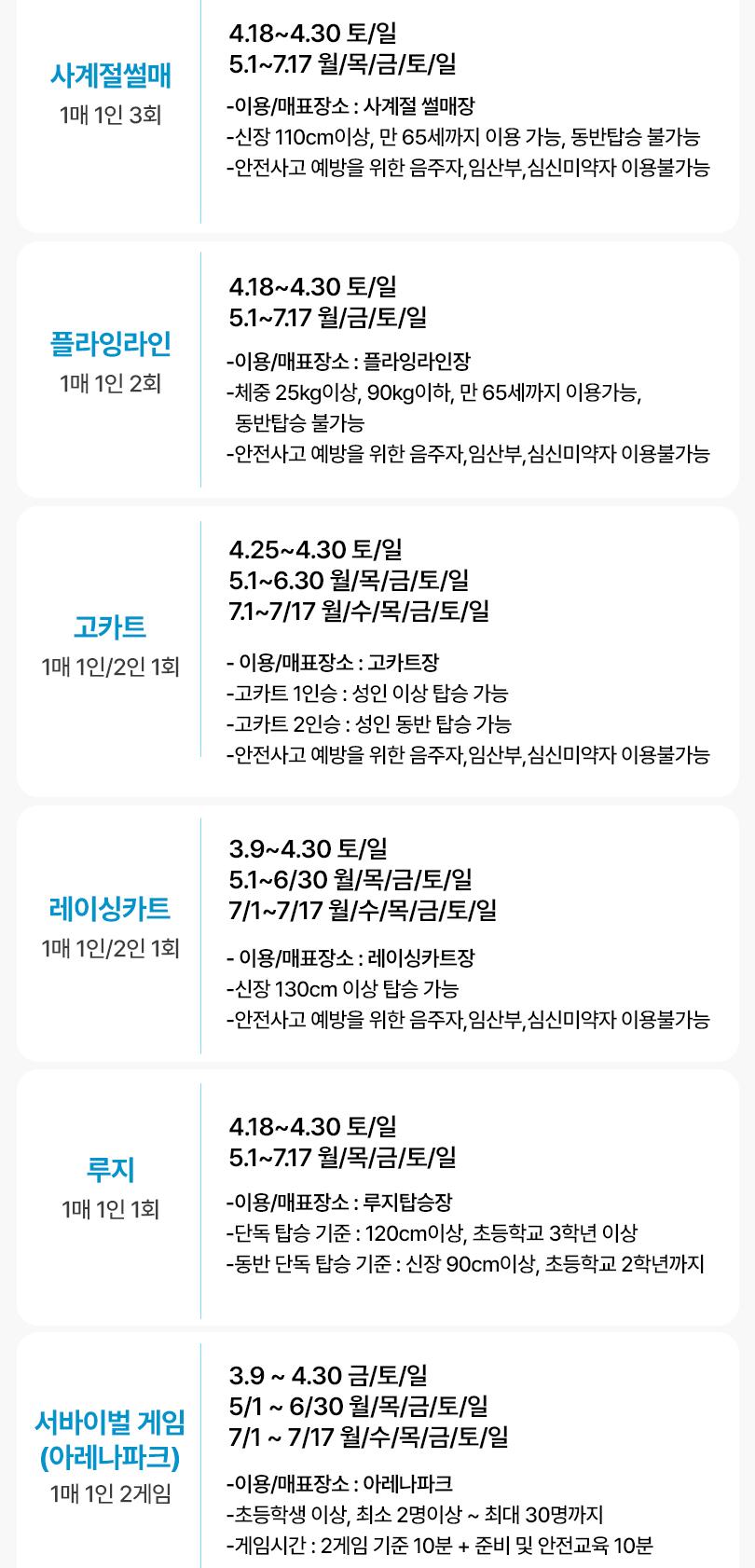 상품 상세 이미지 10