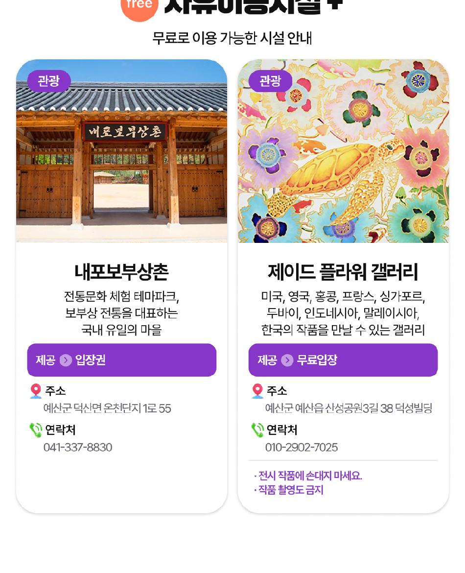 상품 상세 이미지 18