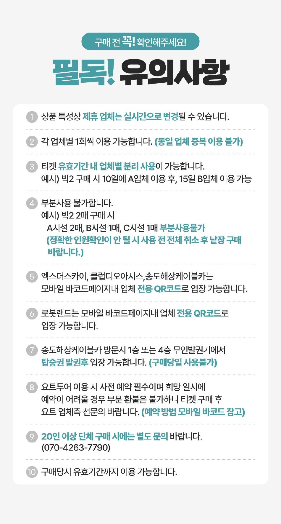 상품 상세 이미지 9