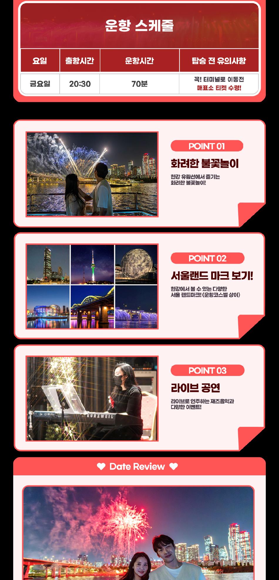 상품 상세 이미지 16