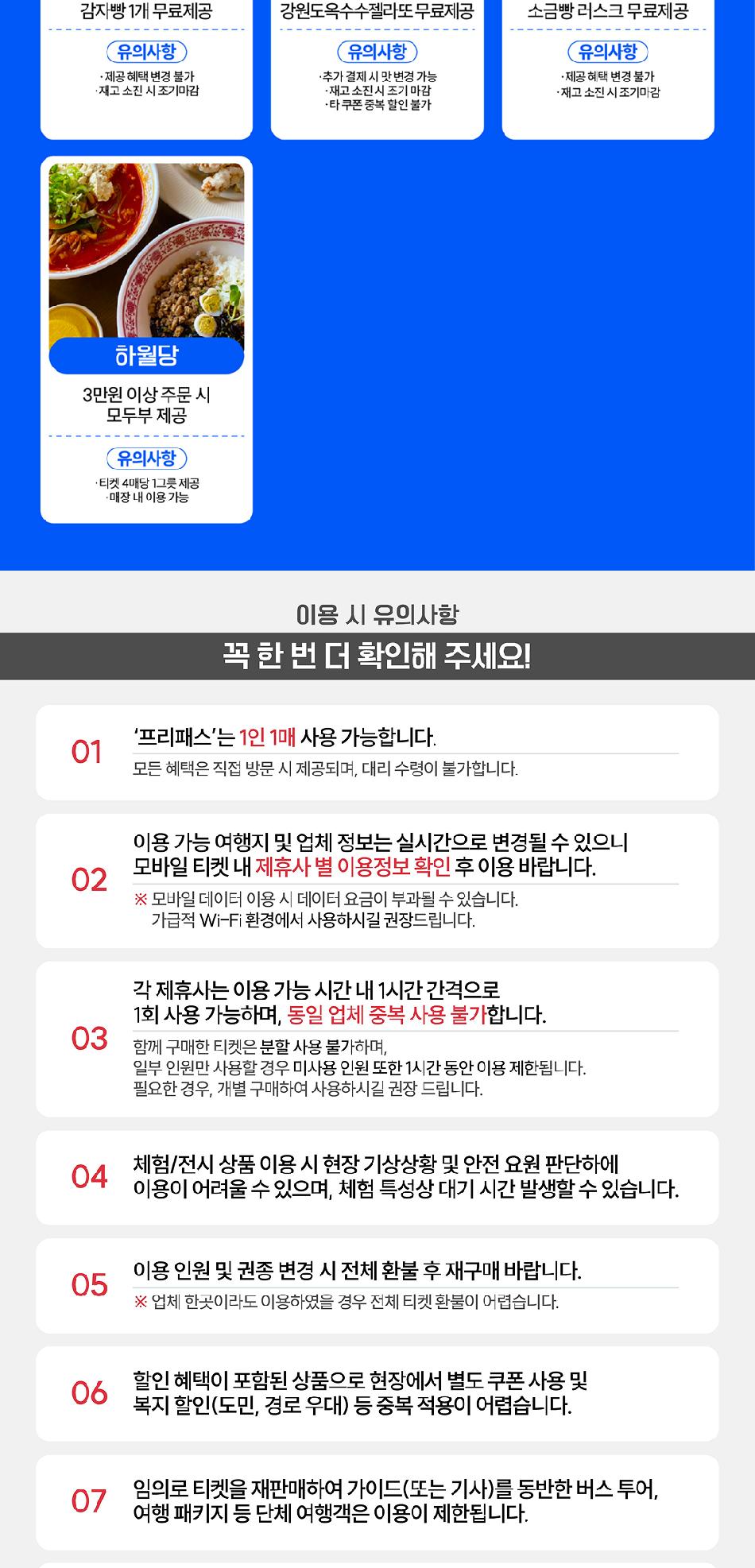 상품 상세 이미지 10