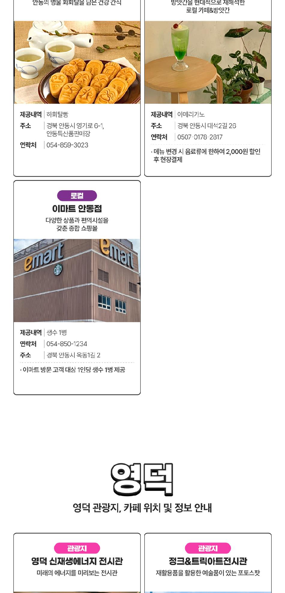 상품 상세 이미지 21