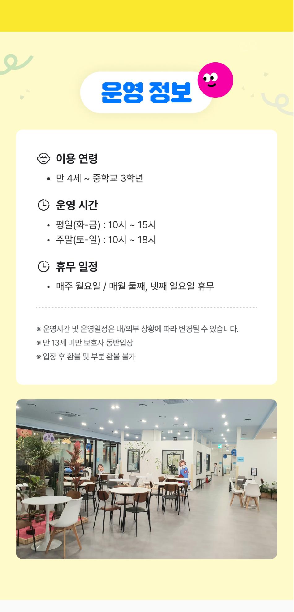 상품 상세 이미지 5