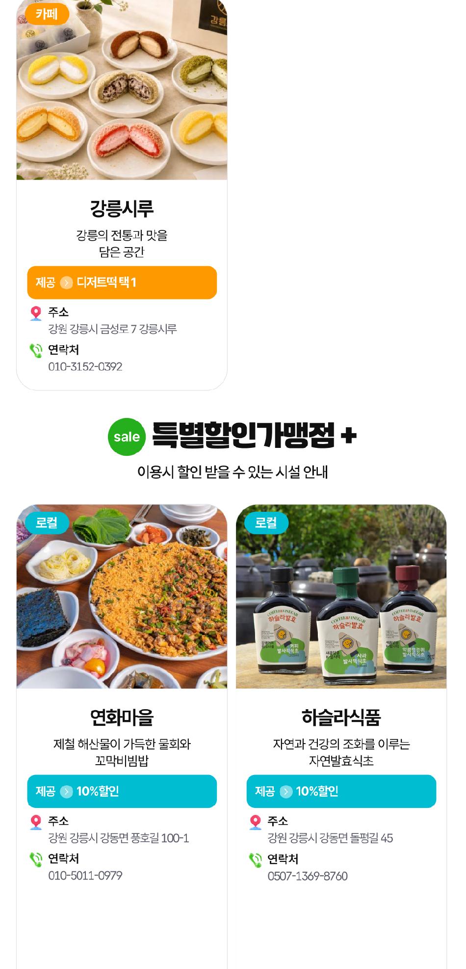 상품 상세 이미지 9