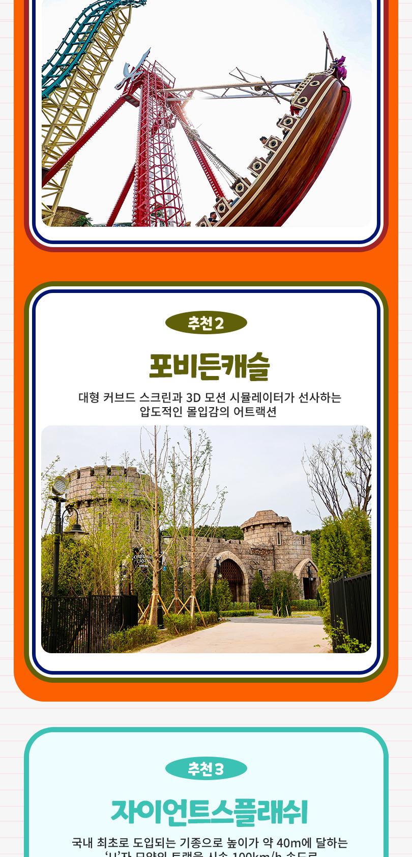 상품 상세 이미지 6