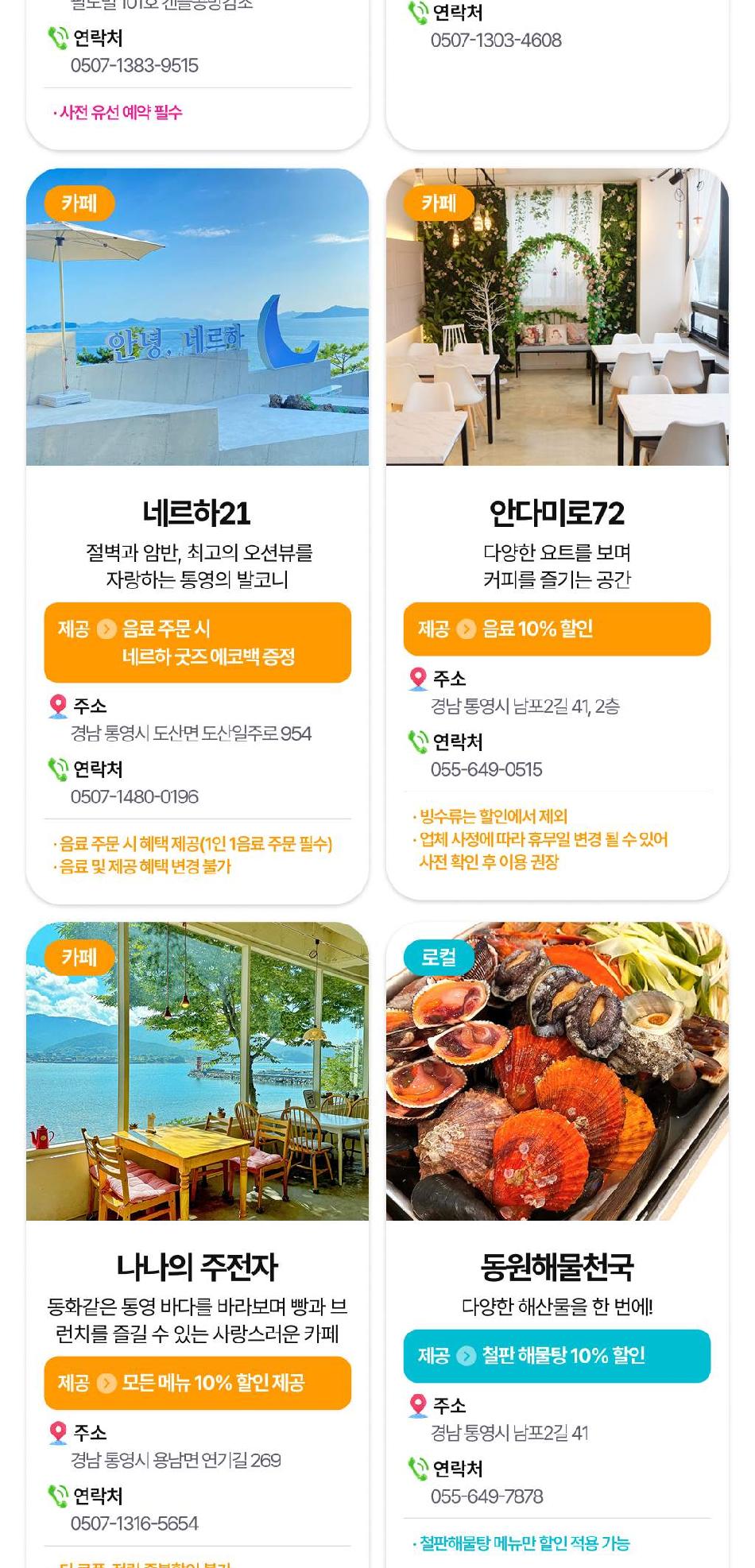 상품 상세 이미지 22