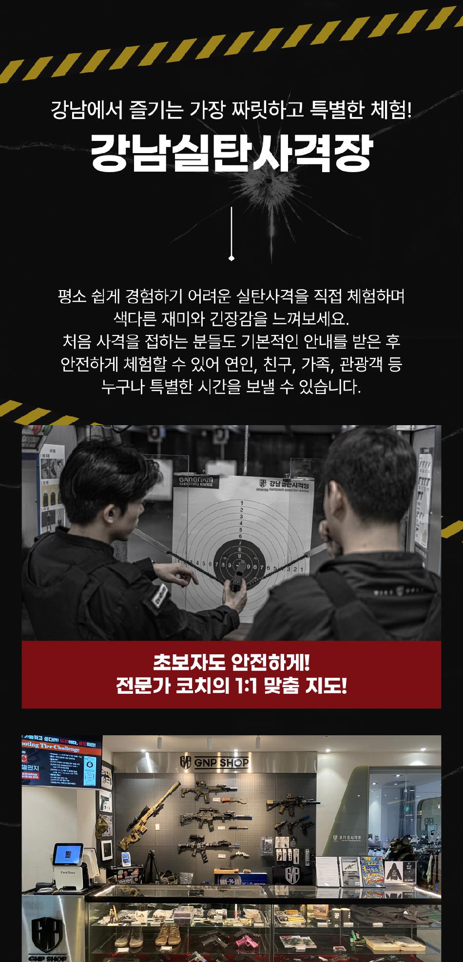상품 상세 이미지 8