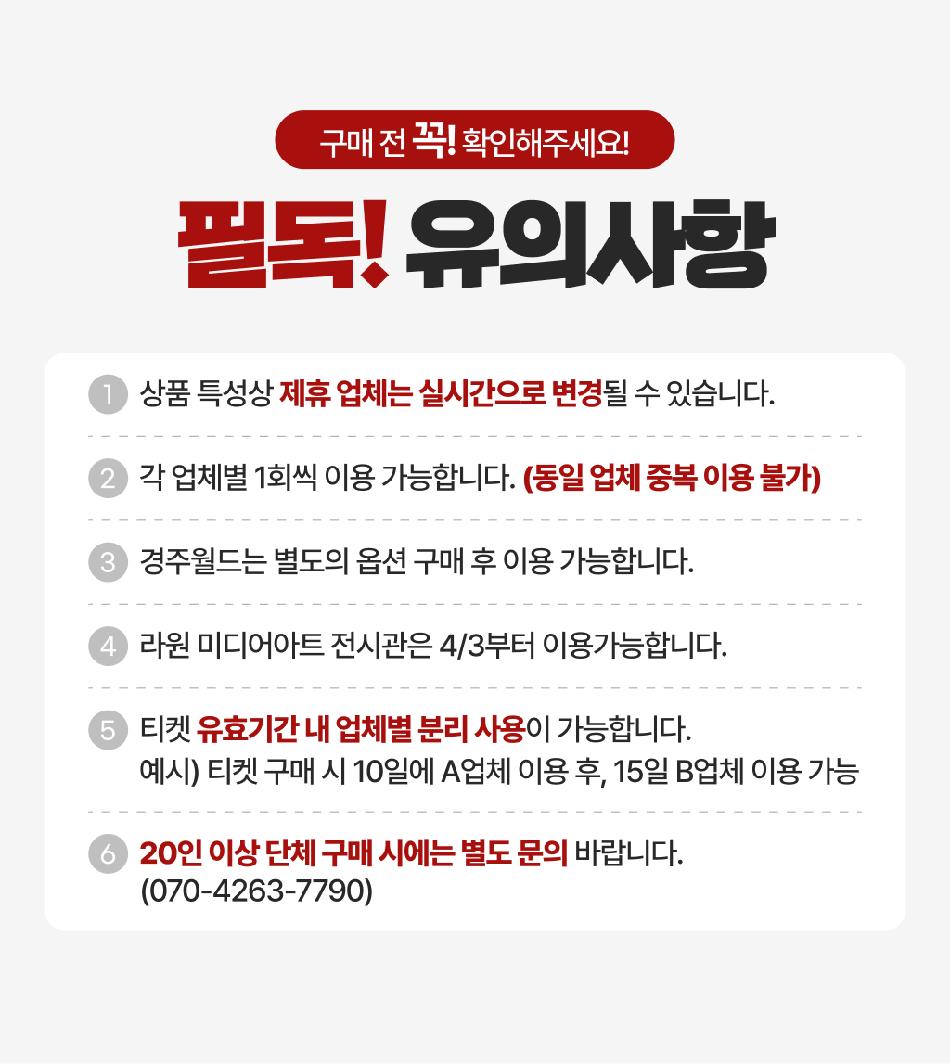 상품 상세 이미지 8