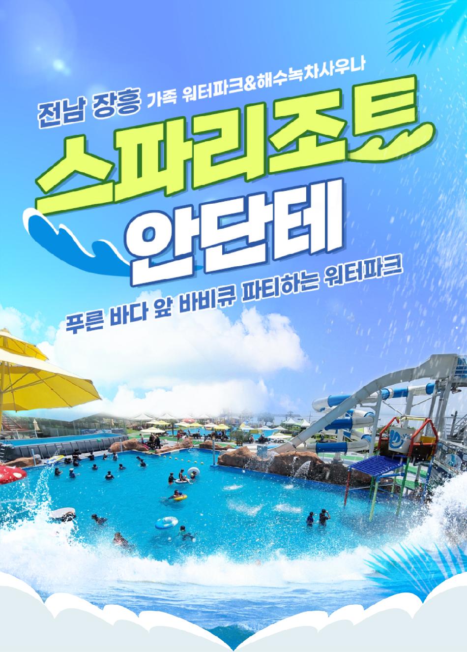 상품 상세 이미지 2