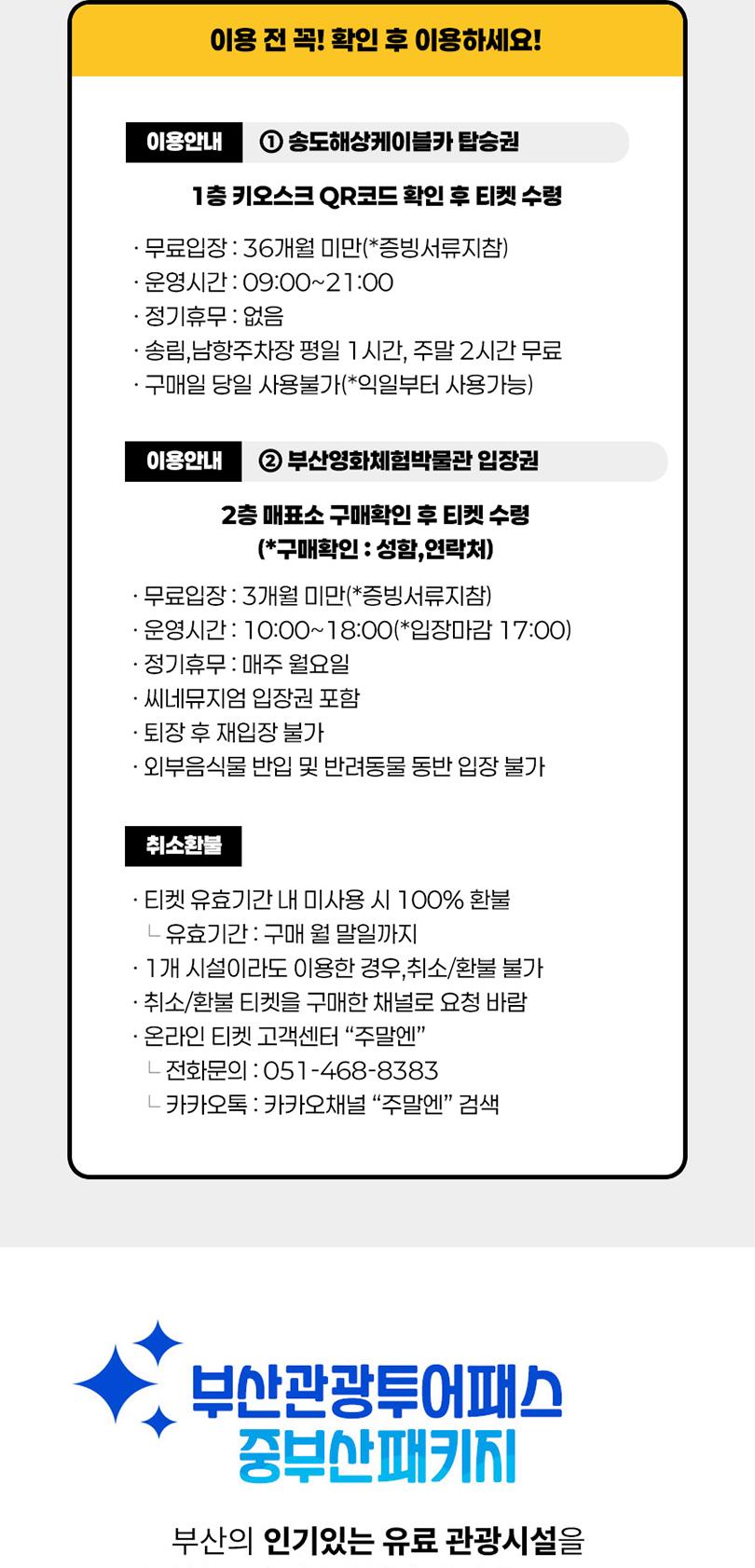상품 상세 이미지 5