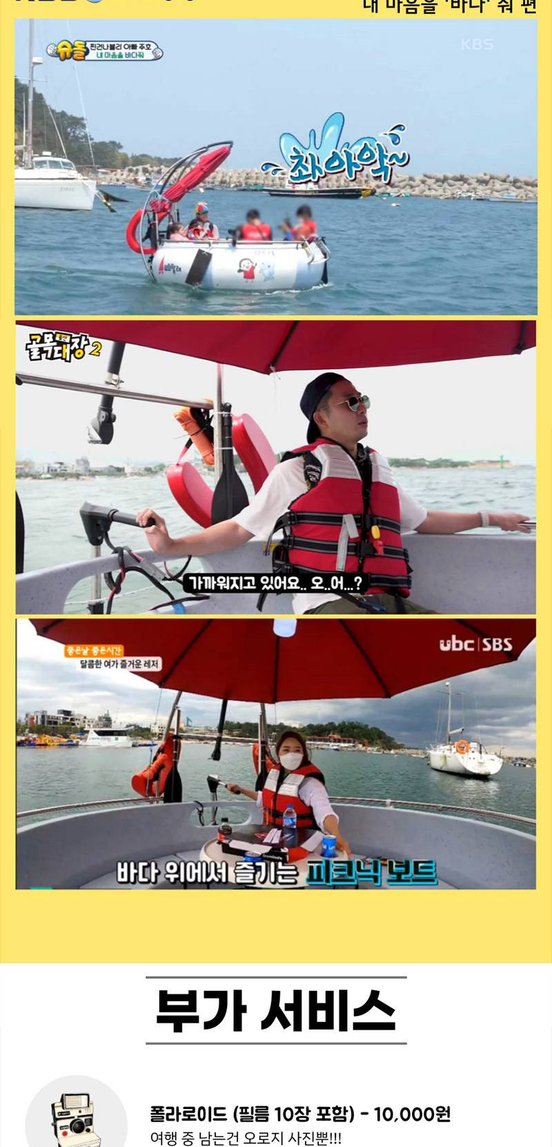 상품 상세 이미지 9