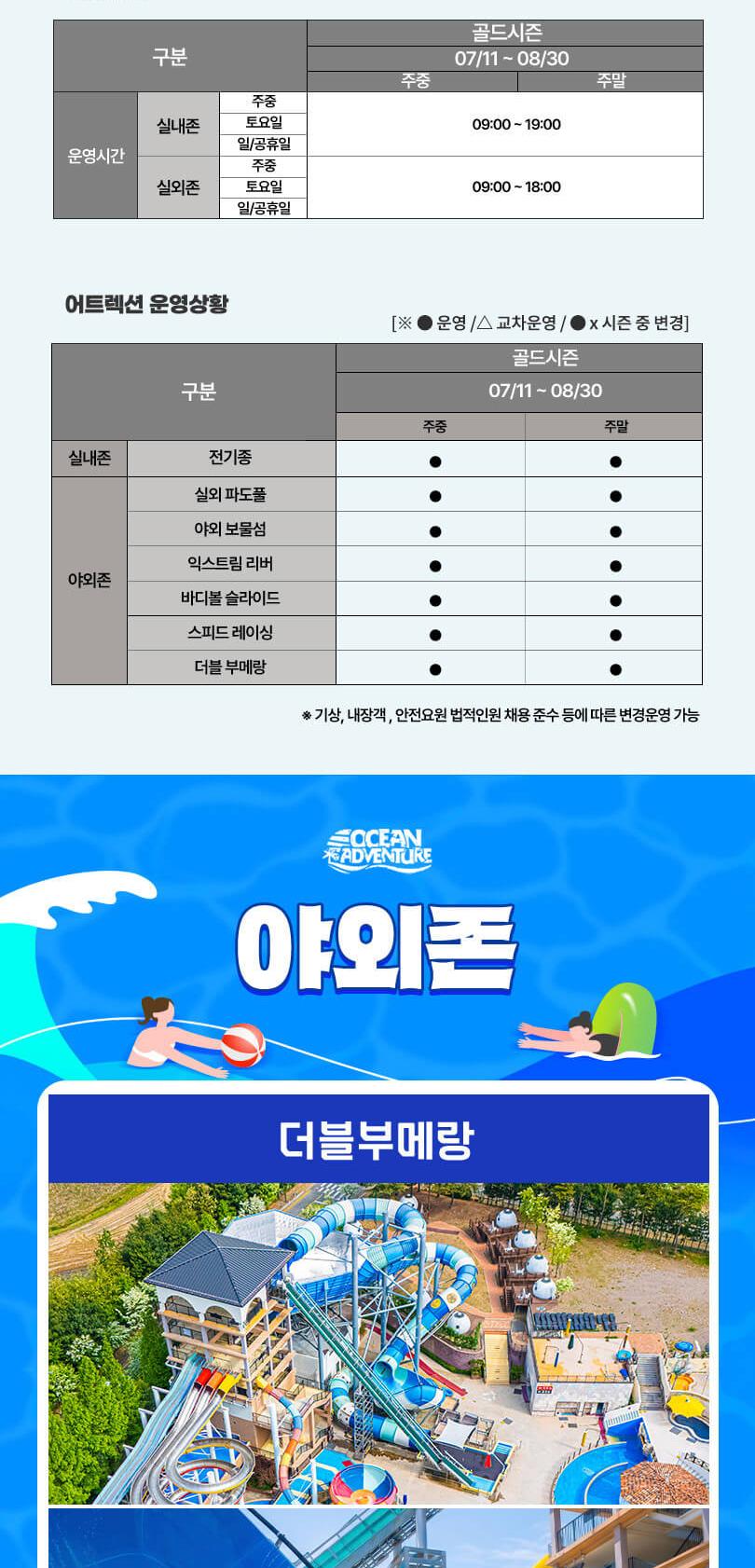 상품 상세 이미지 5