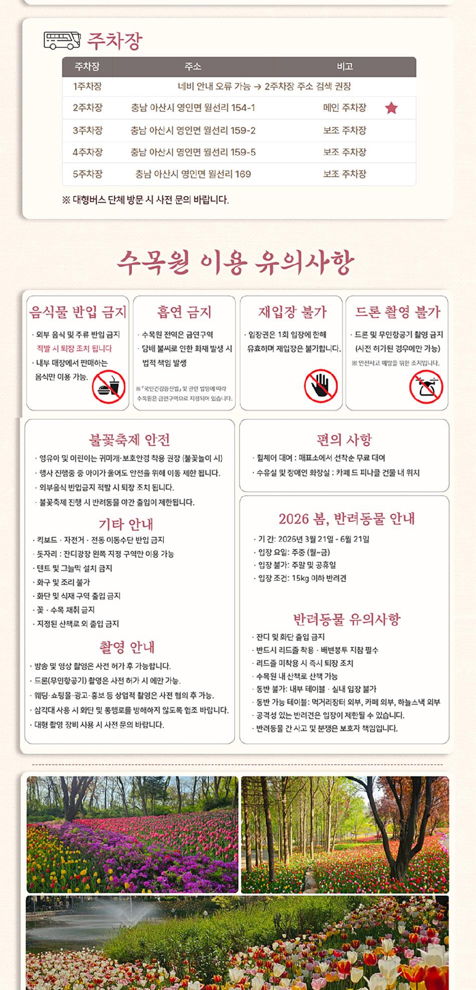 상품 상세 이미지 8