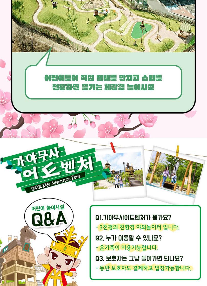 상품 상세 이미지 14
