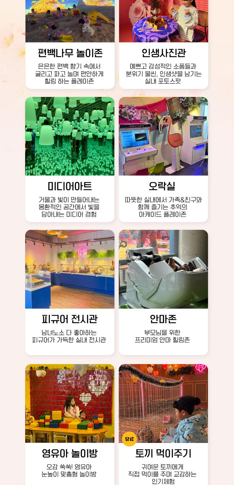 상품 상세 이미지 7