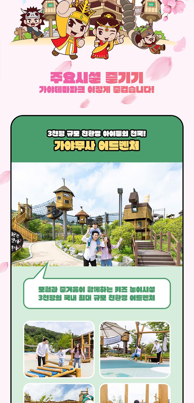 상품 상세 이미지 11