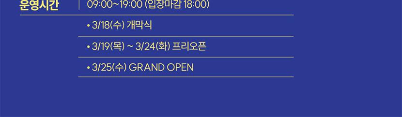 상품 상세 이미지 10