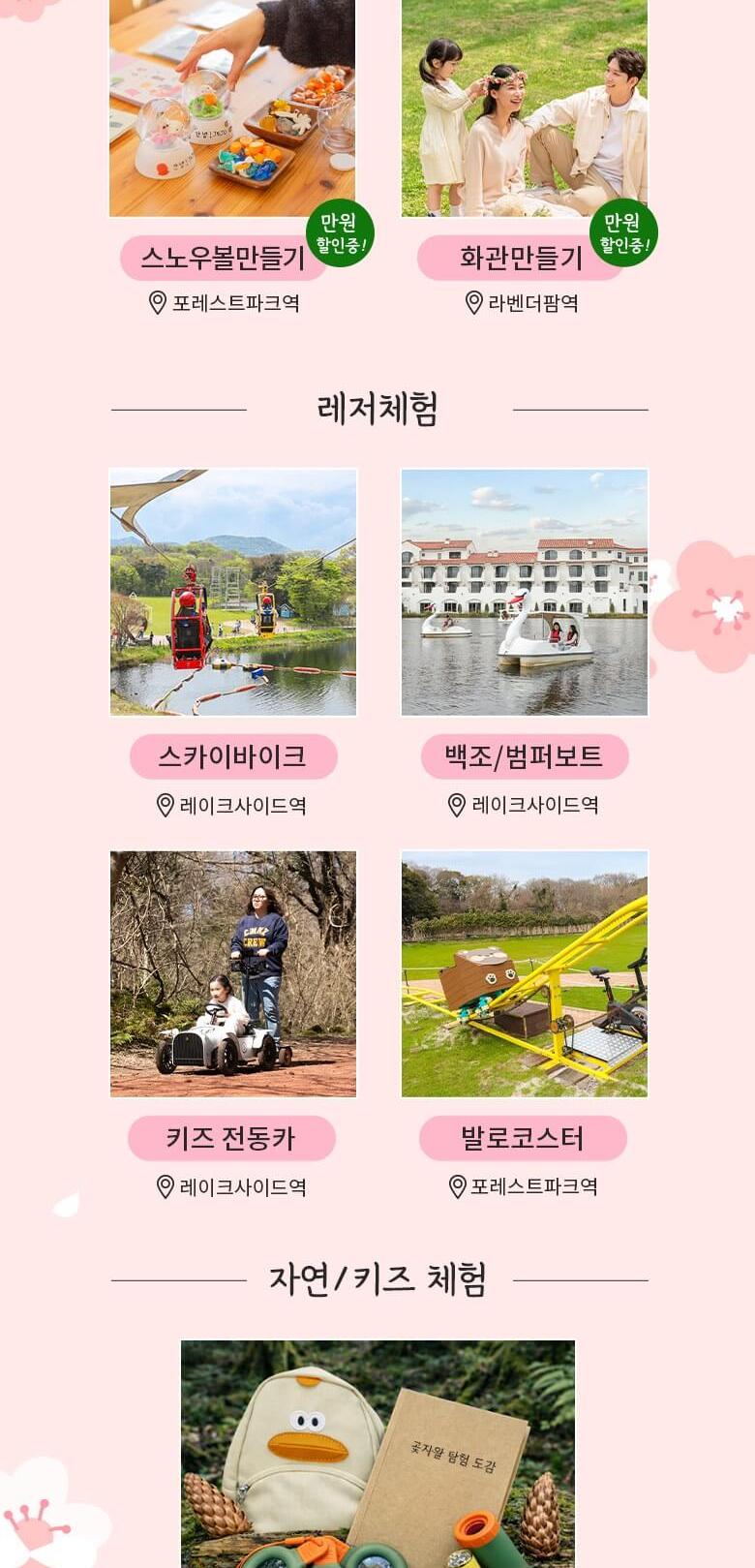 상품 상세 이미지 23