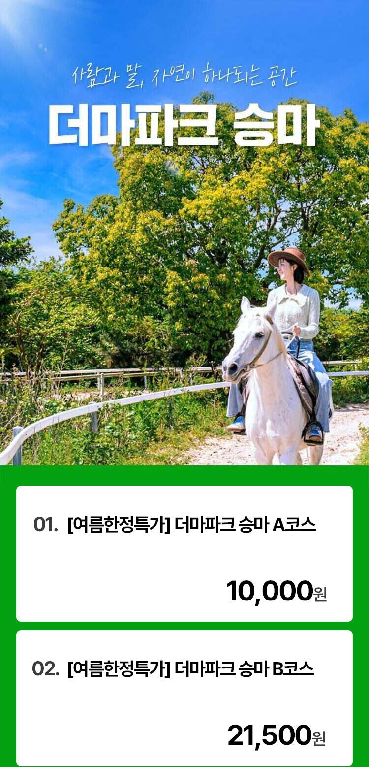 상품 상세 이미지 1