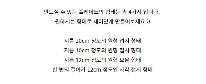 상품 상세 이미지 14