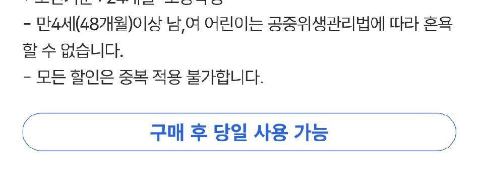 상품 상세 이미지 2