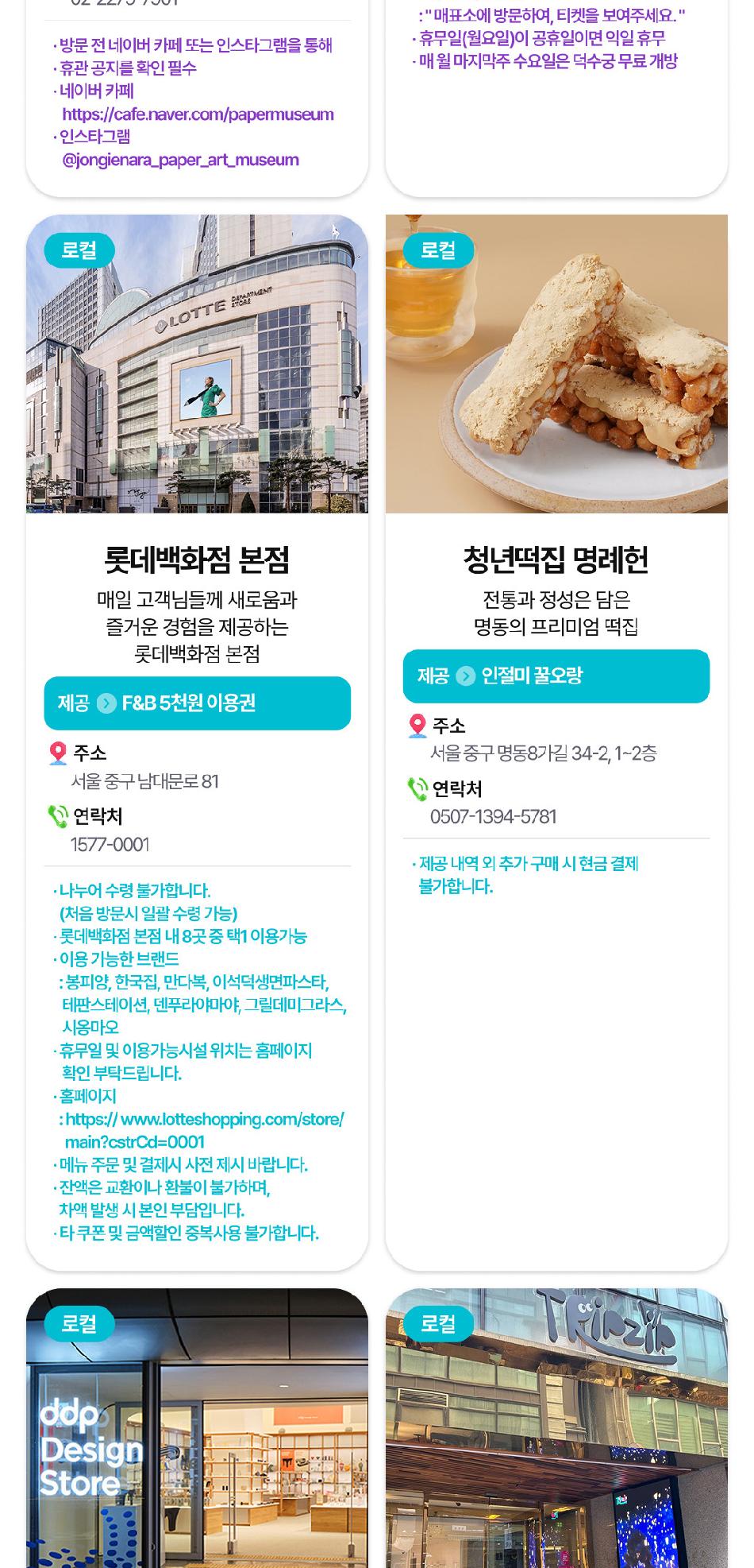 상품 상세 이미지 15