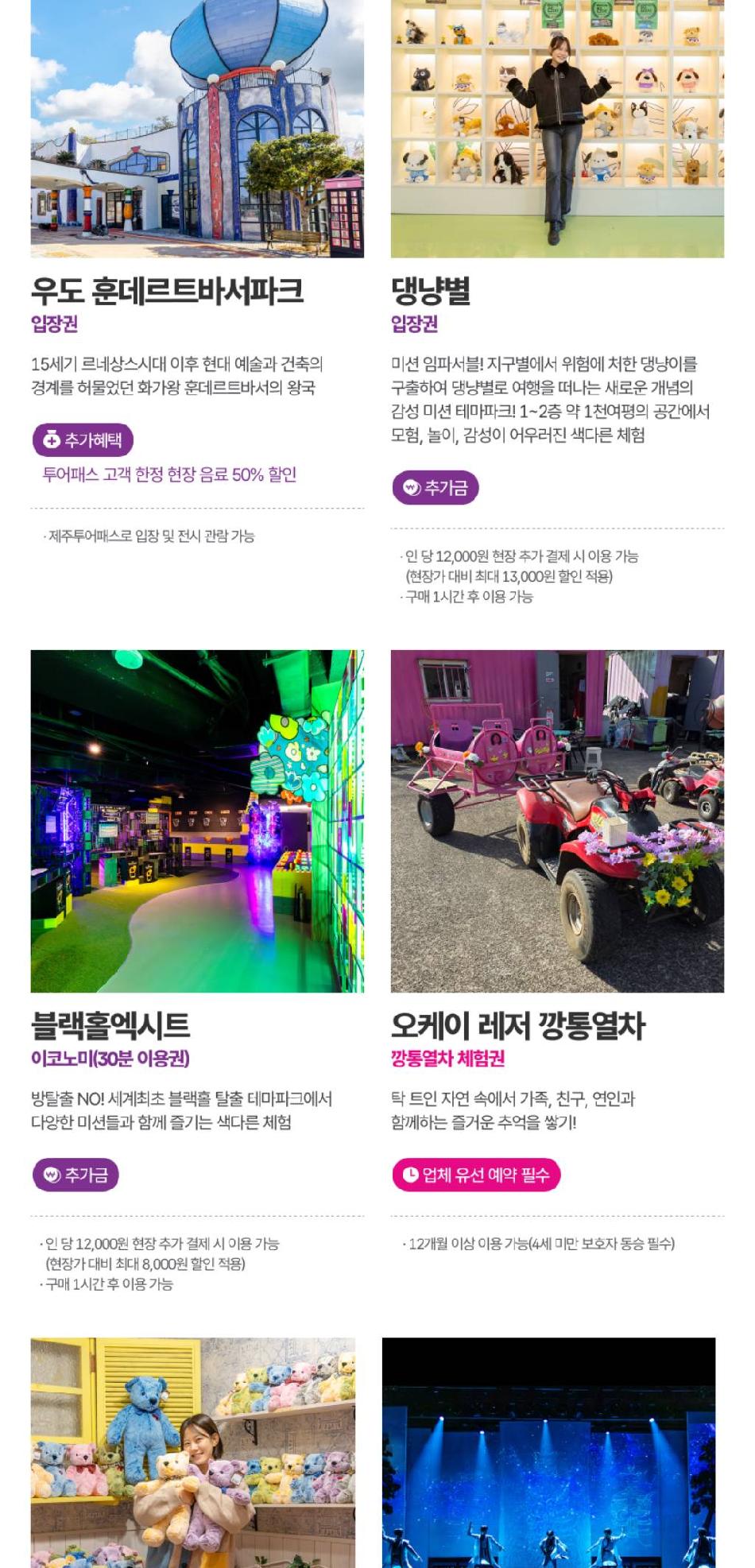 상품 상세 이미지 30