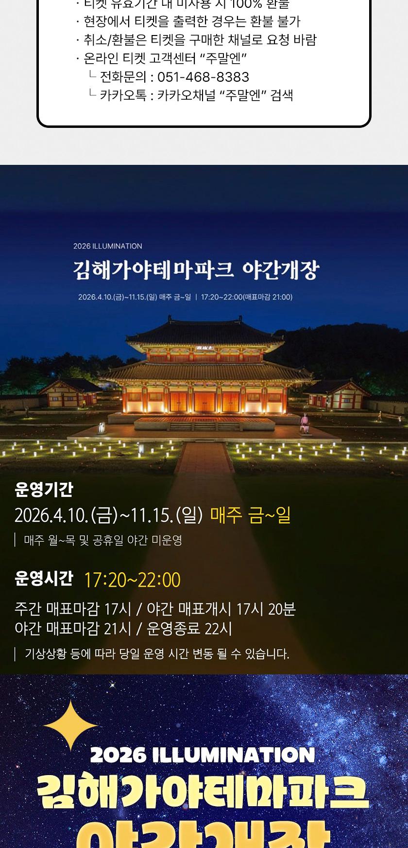 상품 상세 이미지 5