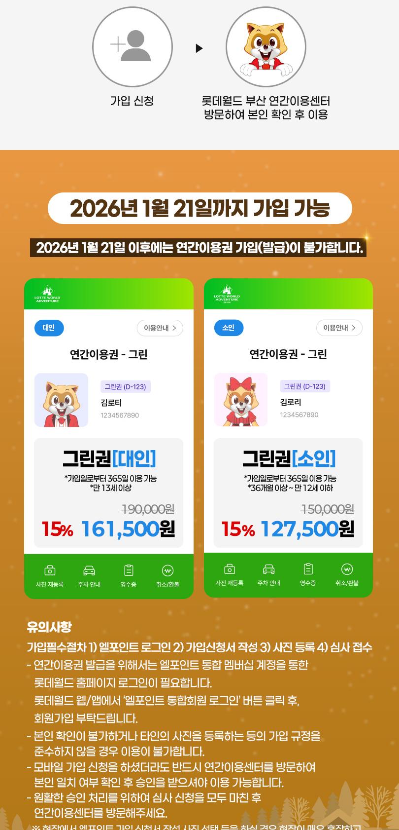 상품 상세 이미지 3