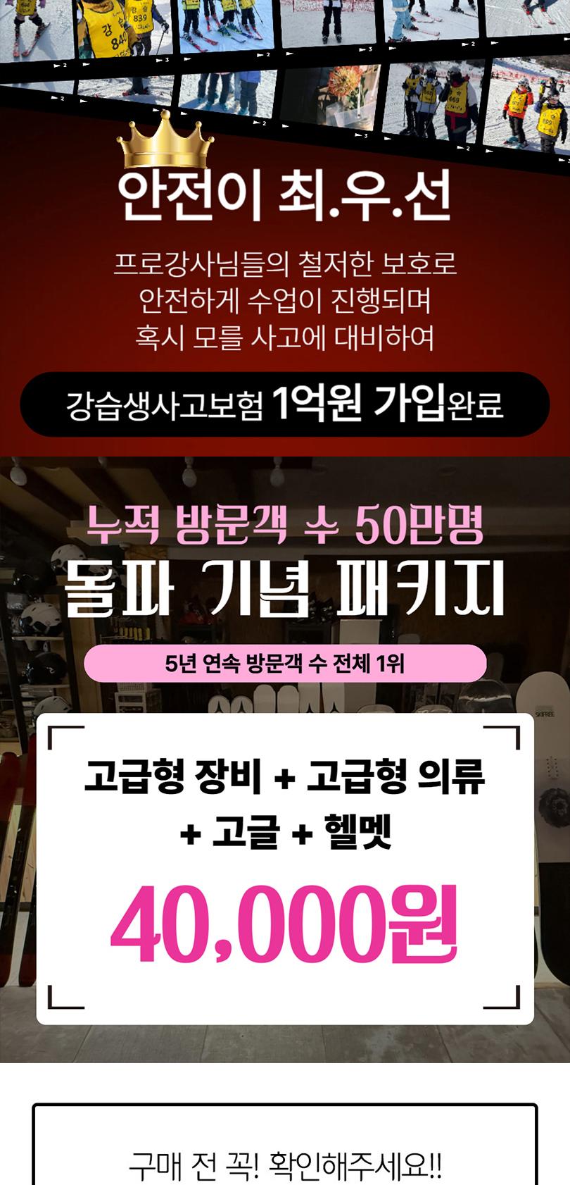 상품 상세 이미지 2