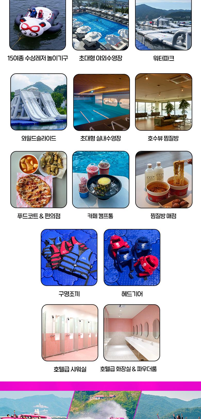 상품 상세 이미지 21