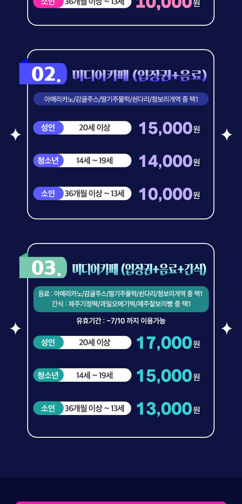 상품 상세 이미지 2