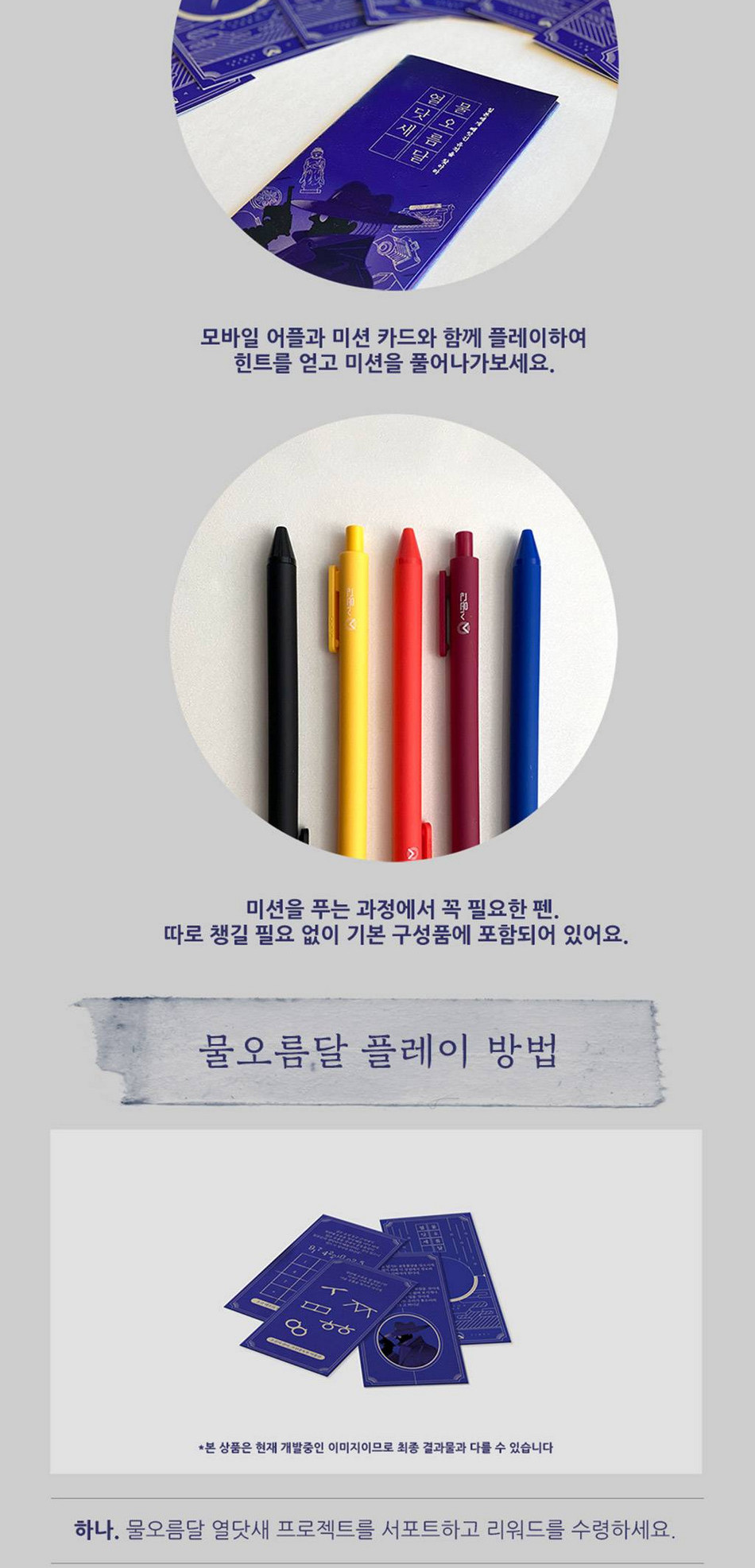 상품 상세 이미지 10