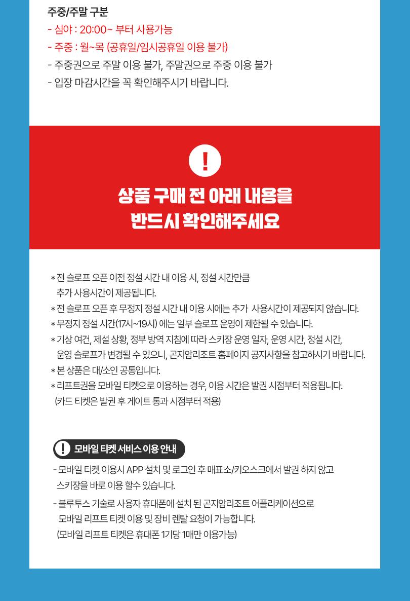 상품 상세 이미지 9
