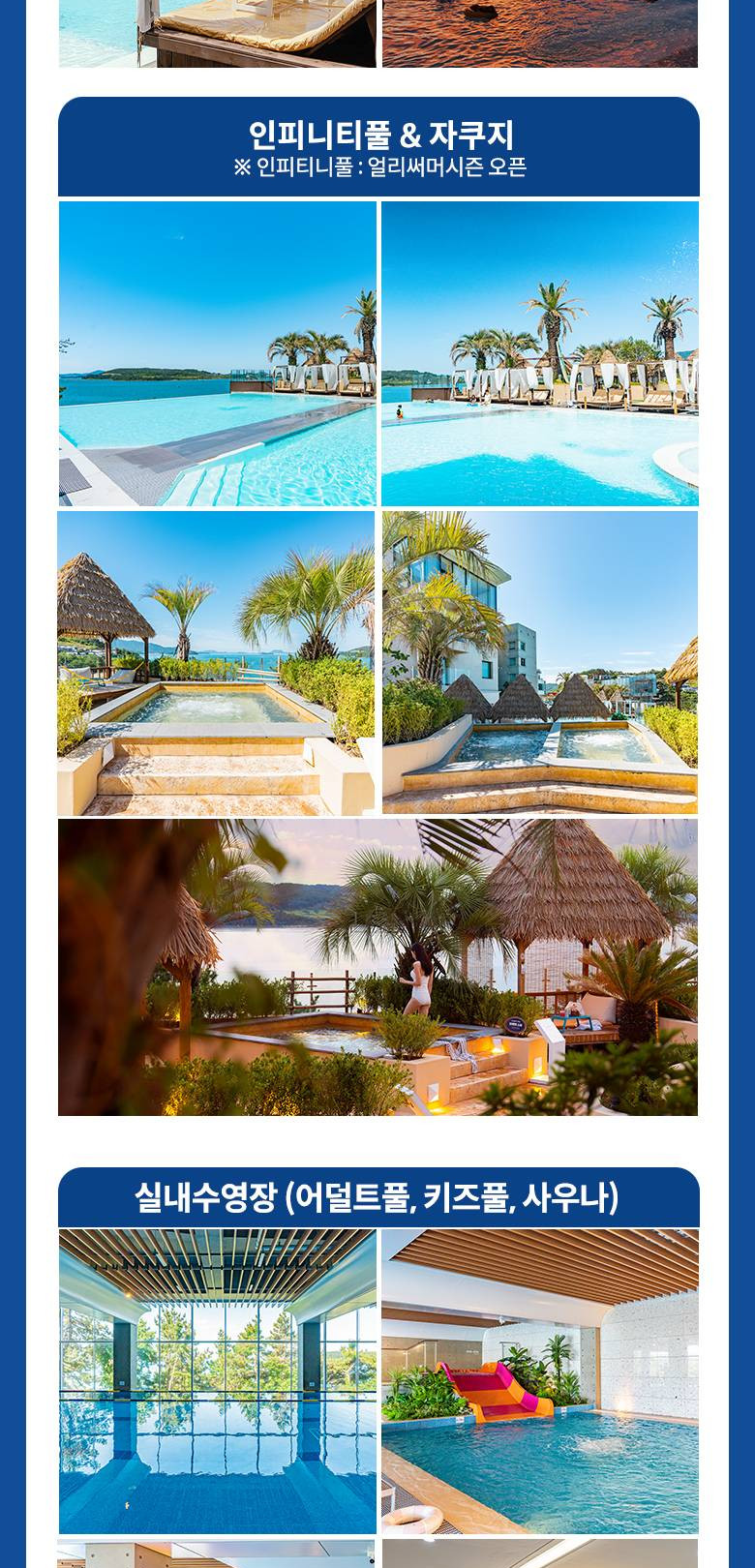 상품 상세 이미지 7