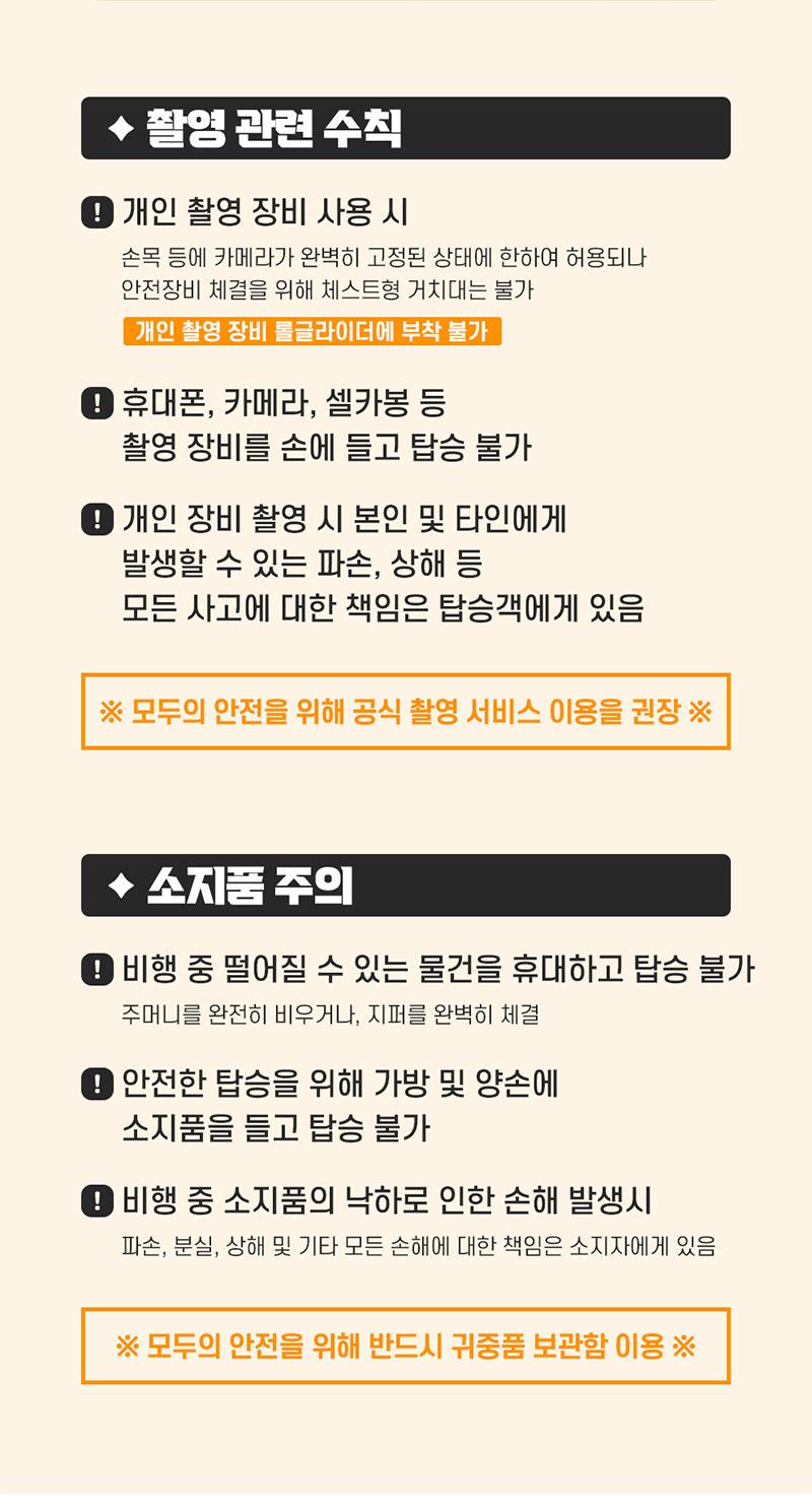 상품 상세 이미지 13