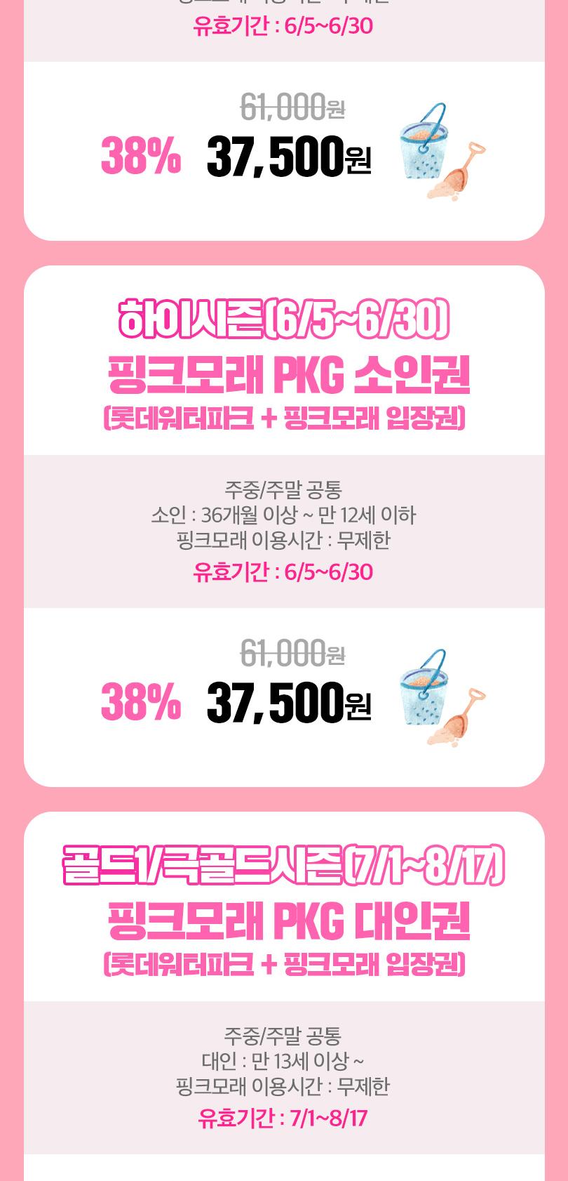 상품 상세 이미지 3