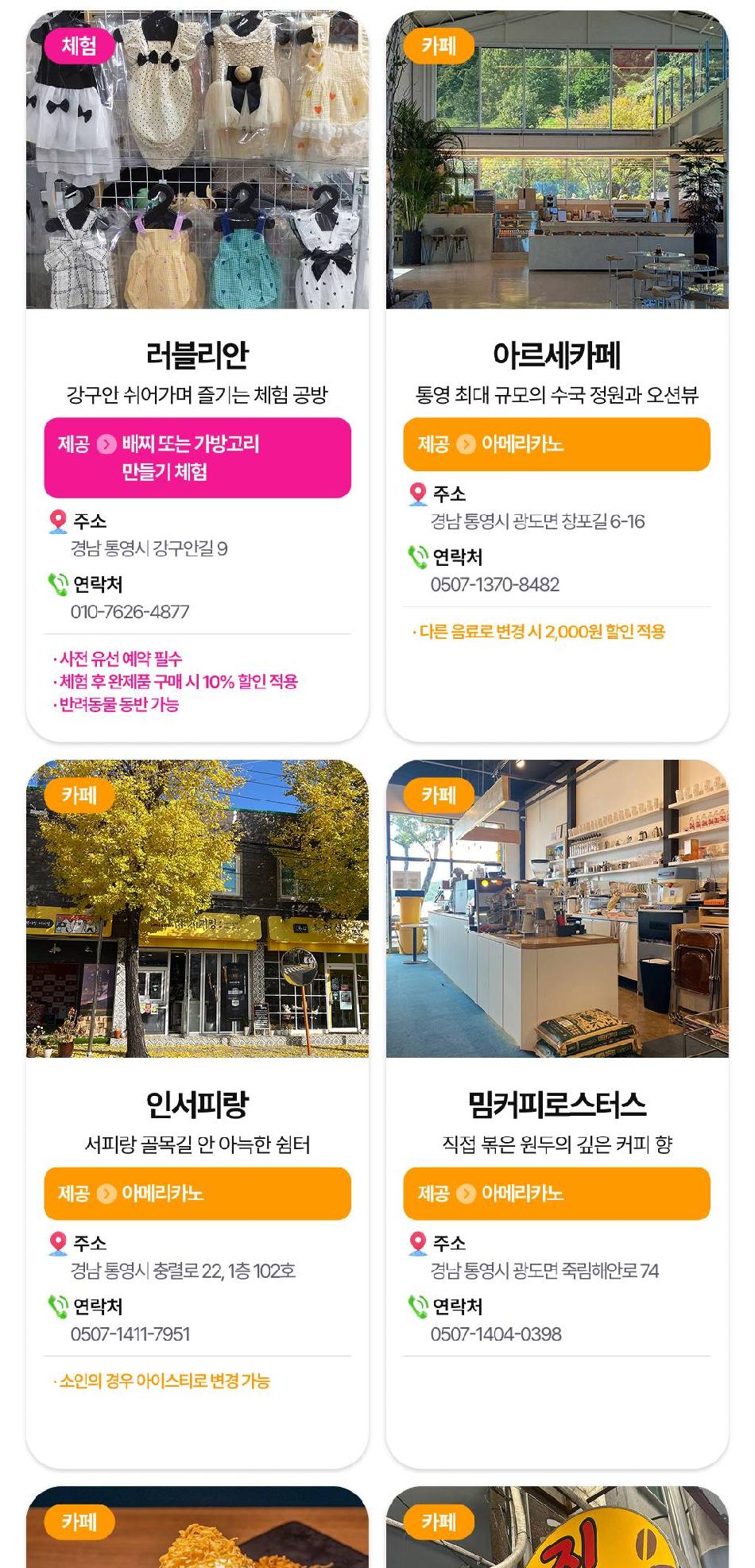 상품 상세 이미지 16