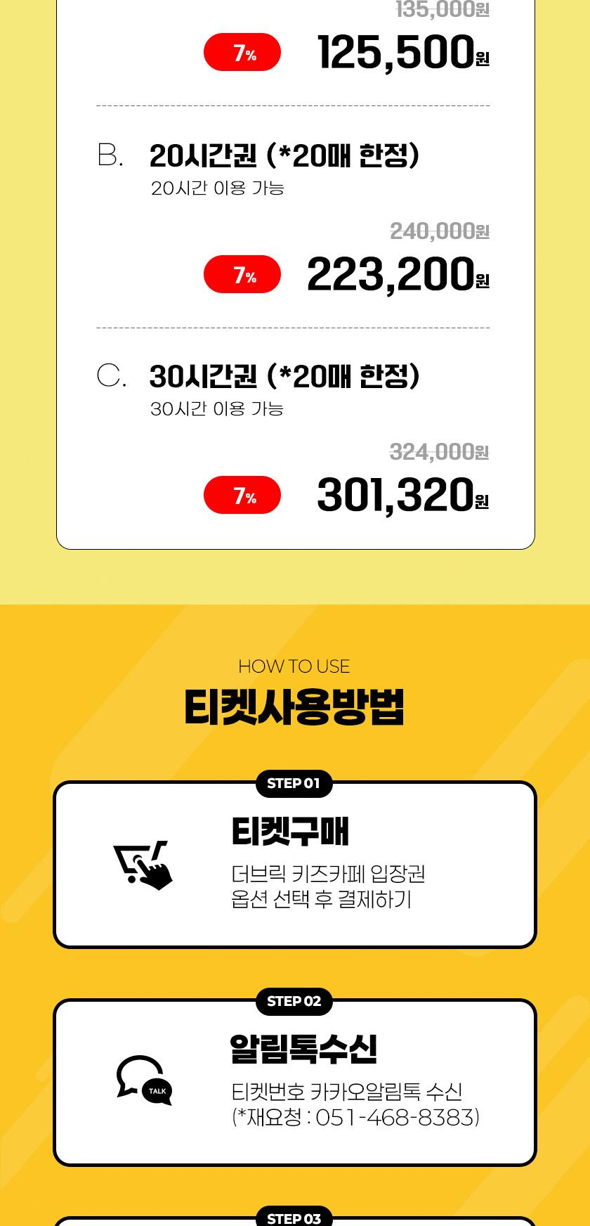 상품 상세 이미지 3