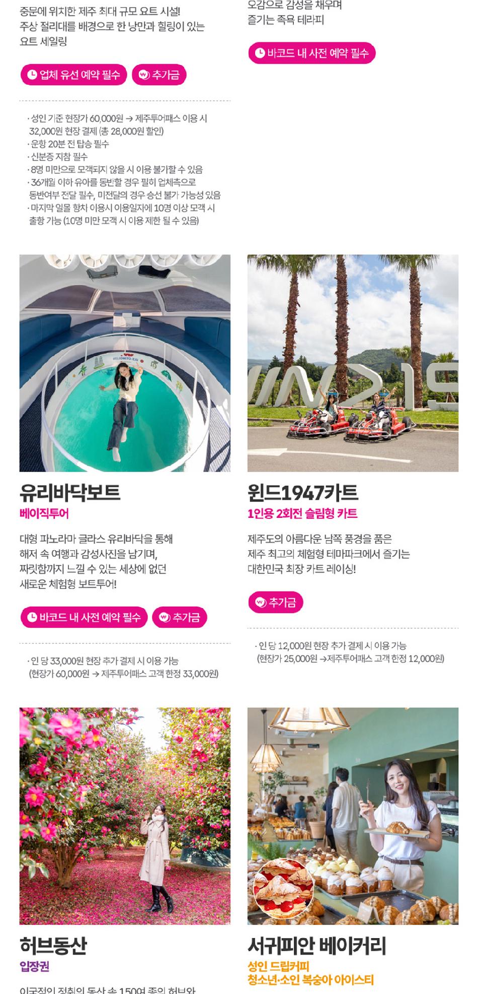 상품 상세 이미지 34