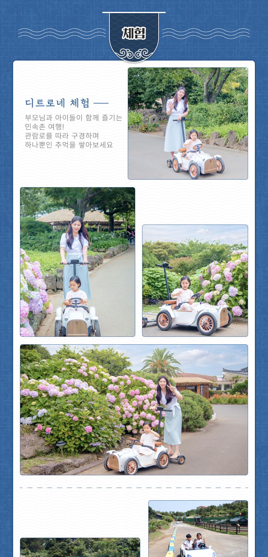 상품 상세 이미지 19