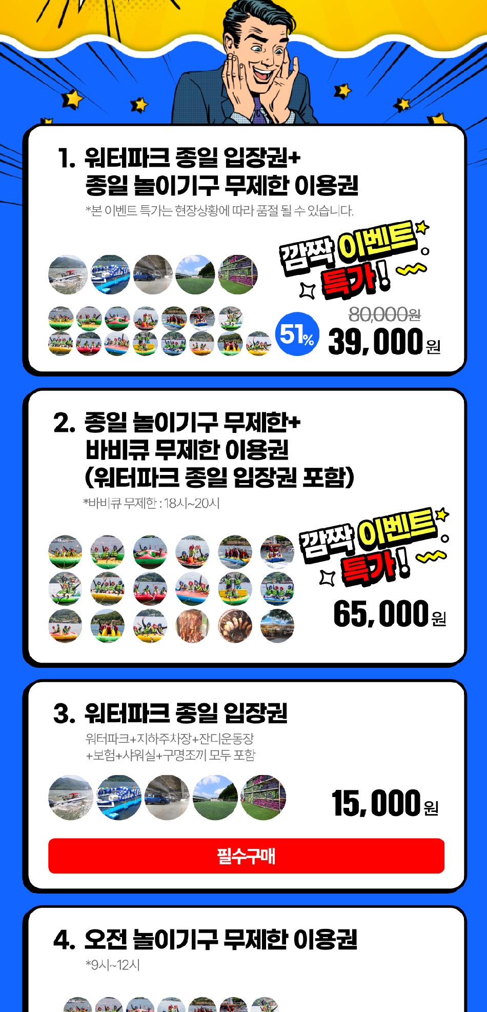 상품 상세 이미지 5