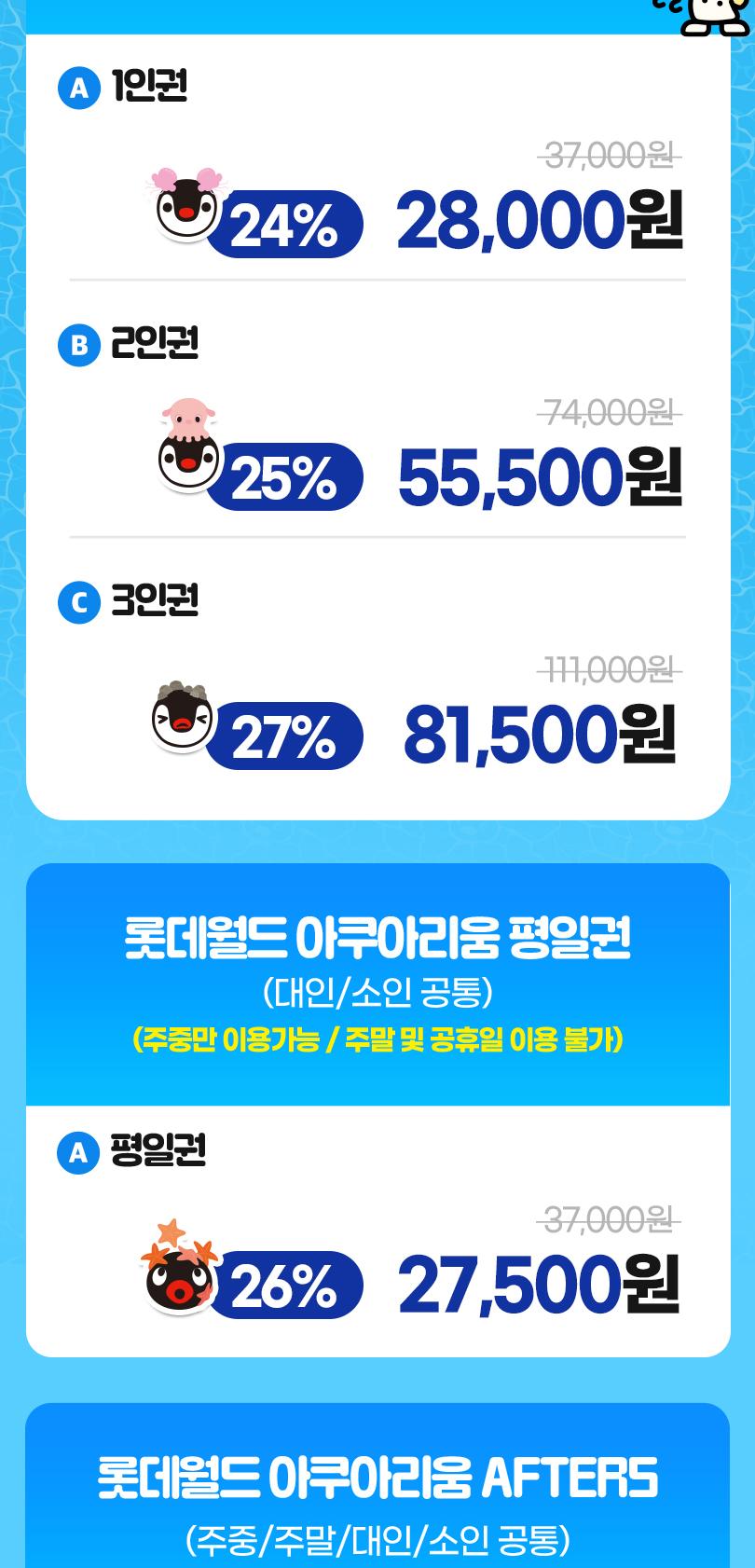 상품 상세 이미지 3