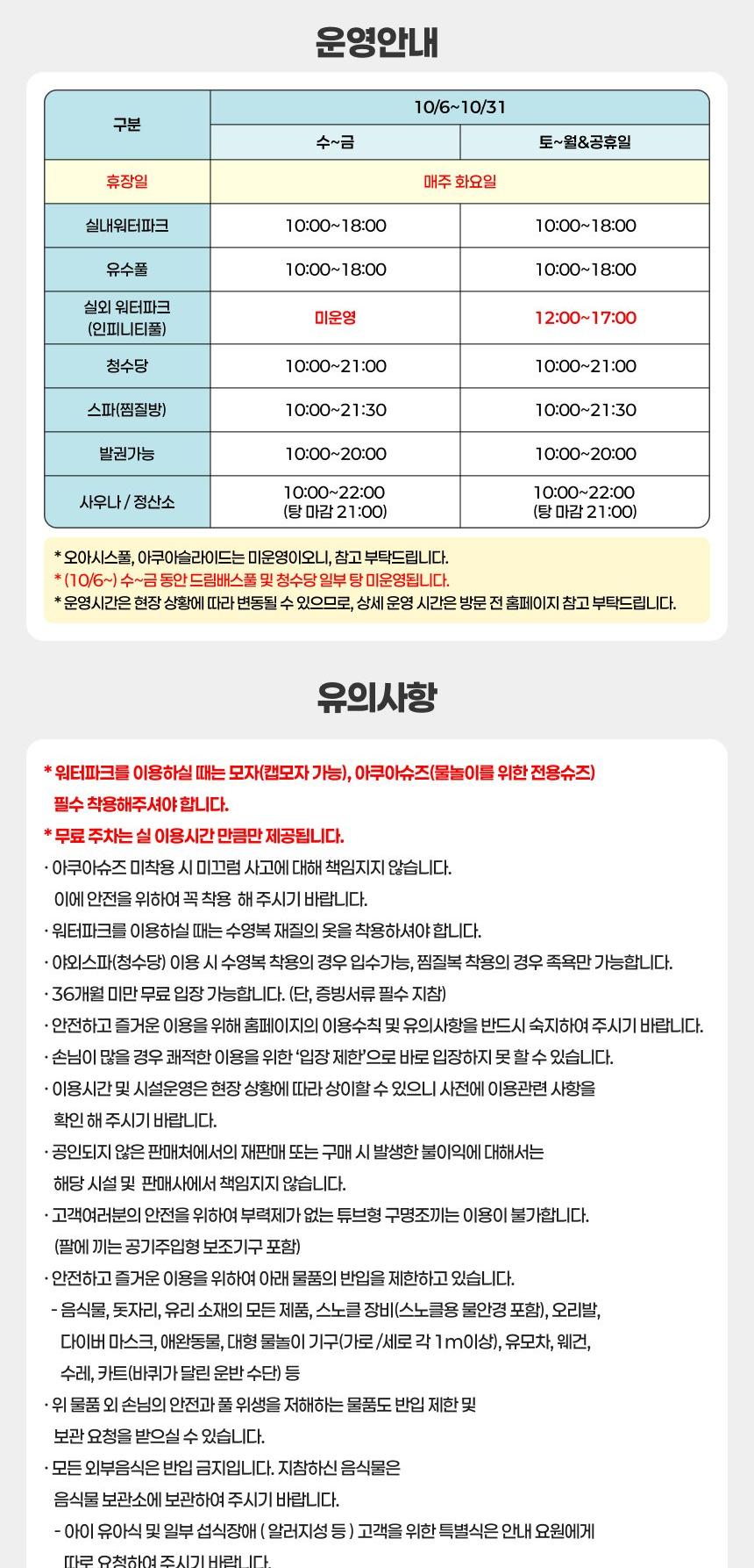 상품 상세 이미지 6