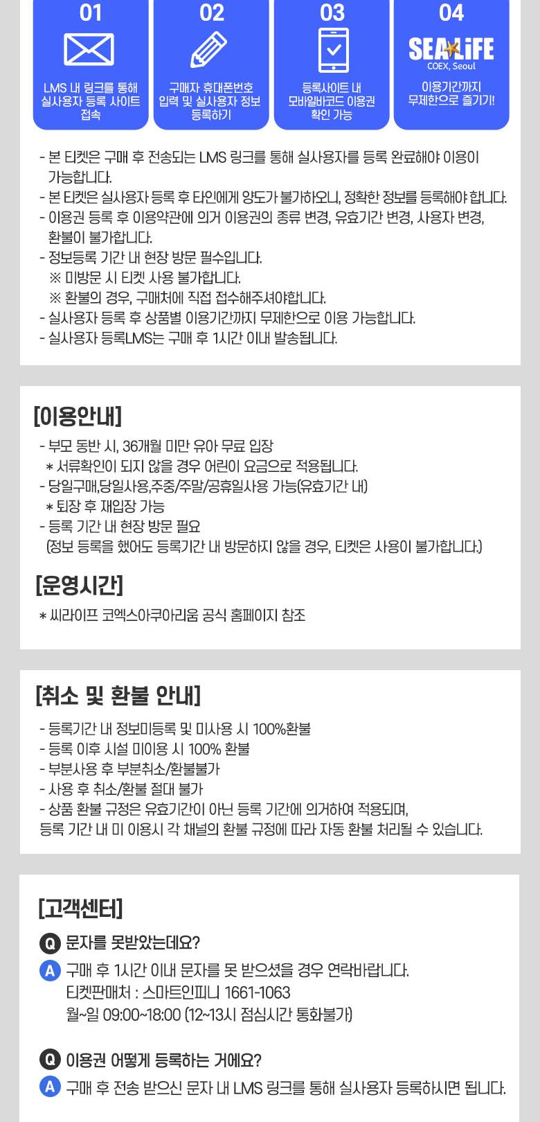 상품 상세 이미지 7