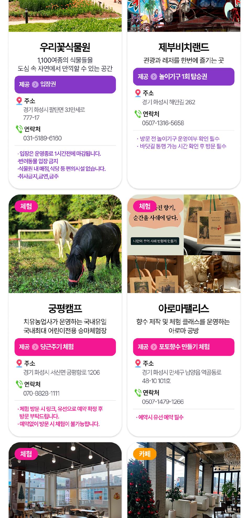 상품 상세 이미지 11