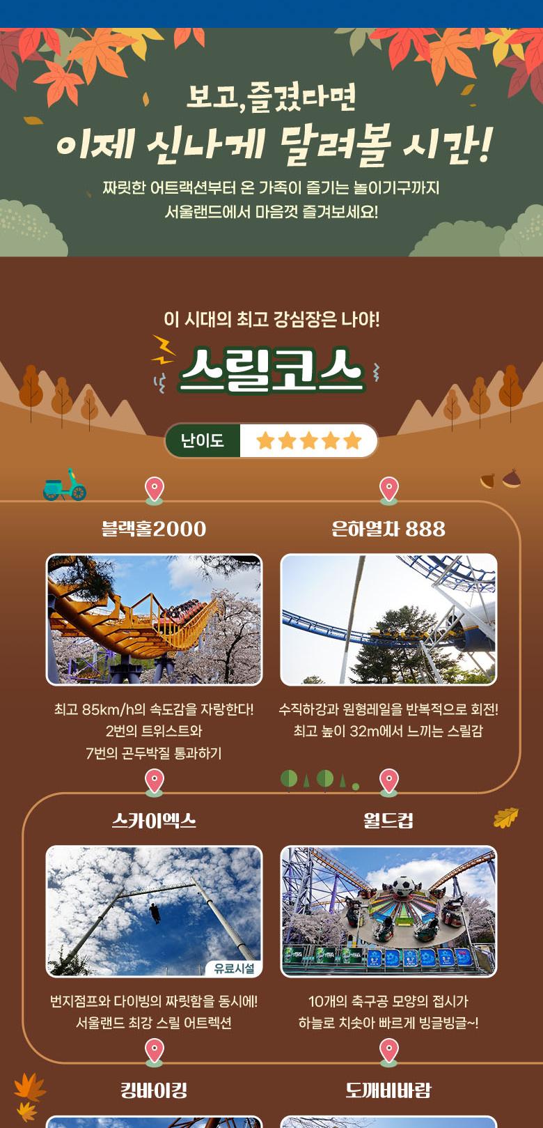 상품 상세 이미지 18